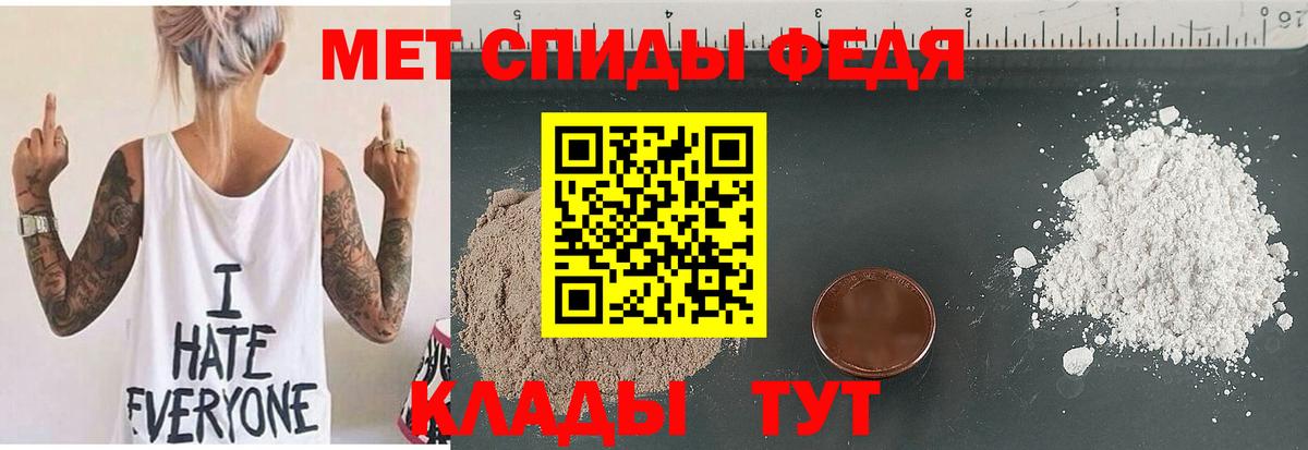 АМФ 98% Севастополь