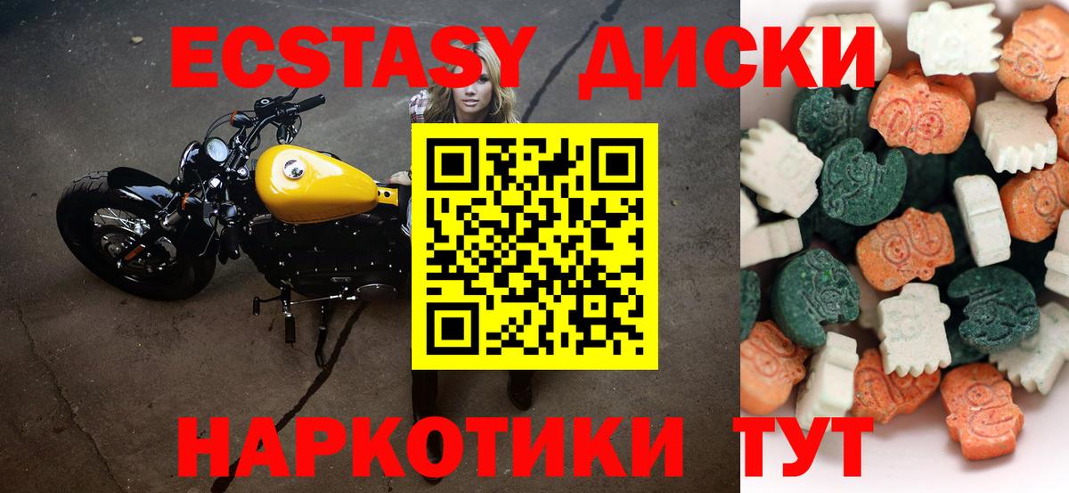 ЭКСТАЗИ бентли  Экстази  Севастополь  Вход с VPN 