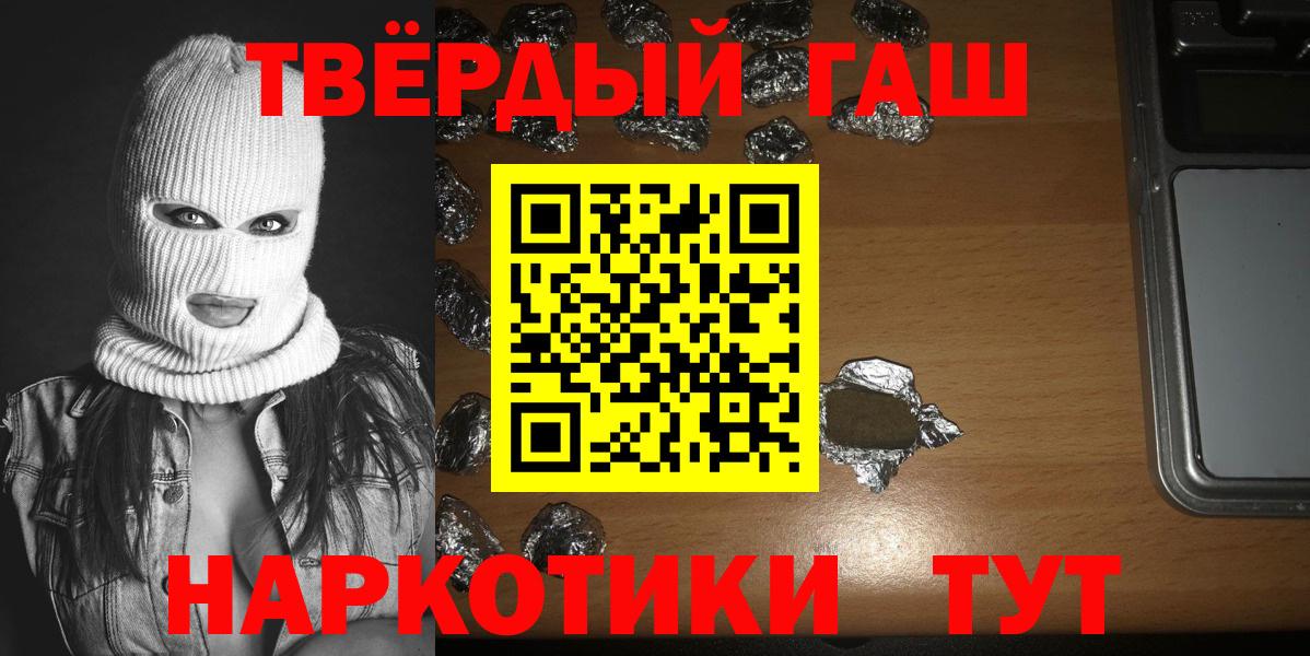 ГАШ 40% ТГК Севастополь