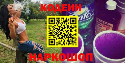 spice Лесосибирск