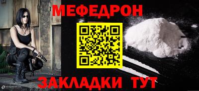 прущий лед Ликино-Дулёво