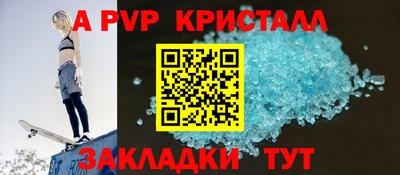 spice Лесосибирск