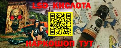 spice Лесосибирск