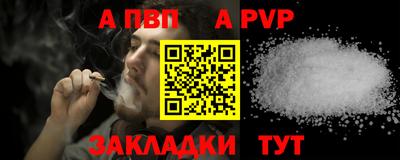 spice Лесосибирск