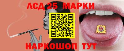 spice Лесосибирск
