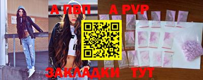 метадон Ливны