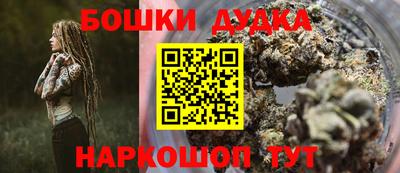 spice Лесосибирск