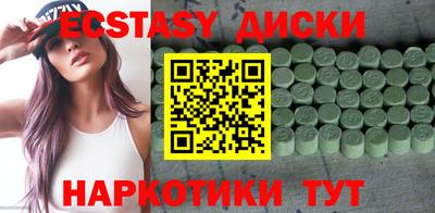 spice Лесосибирск