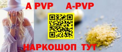метадон Ливны
