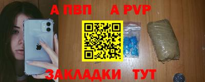 spice Лесосибирск