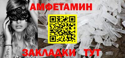 spice Лесосибирск