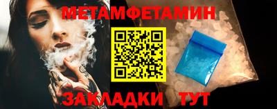 метадон Ливны