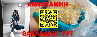 spice Лесосибирск