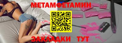 метадон Ливны