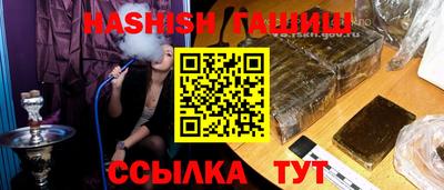 метадон Ливны