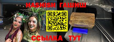 метадон Ливны
