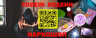 spice Лесосибирск