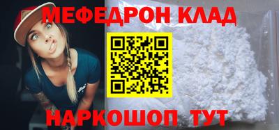 прущий лед Ликино-Дулёво