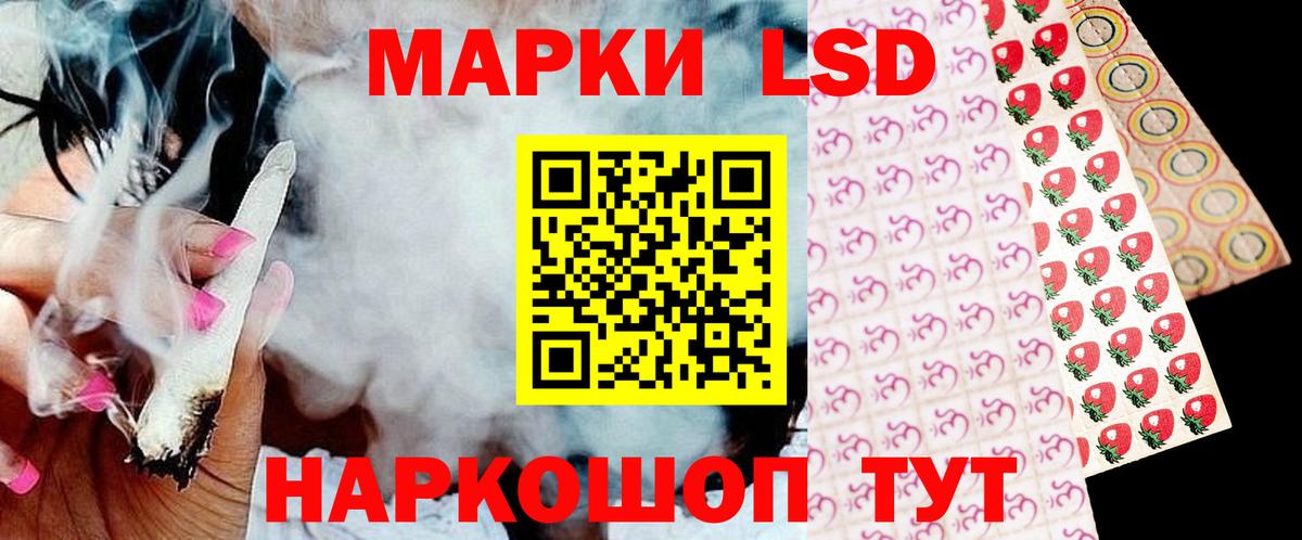 LSD-25 экстази кислота  гидра ССЫЛКА  Севастополь  Лсд 25 экстази ecstasy  Вход с VPN 