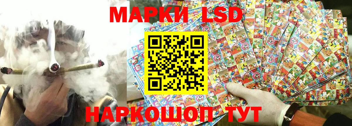Марки N-bome 1,8мг Севастополь